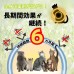 Earth Pet 藥用驅跳蚤,牛蜱,蚊蟲項圈 (愛貓用) 藍色